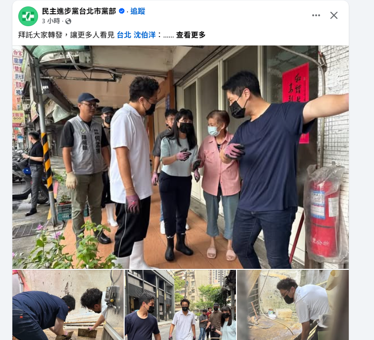 🙆 我看到FB 黨說歡迎轉發.....👌