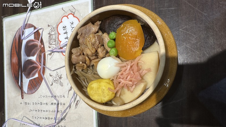 點我看大圖 Honda Taiwan 日本騎旅|茂木賽車場、本田博物館、秋名山體驗,超值的聖地巡禮!