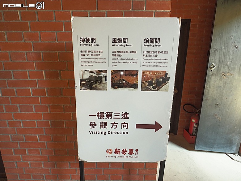 新芳春行、波麗路餐廳、黑美人大酒家、大千百貨、渭水驛站，還有美味吐司PILLO Bakery & café及好吃的大稻埕魯肉飯 — 2026初夏之大稻埕散策 東段 — 延平北路二段兩側及東側