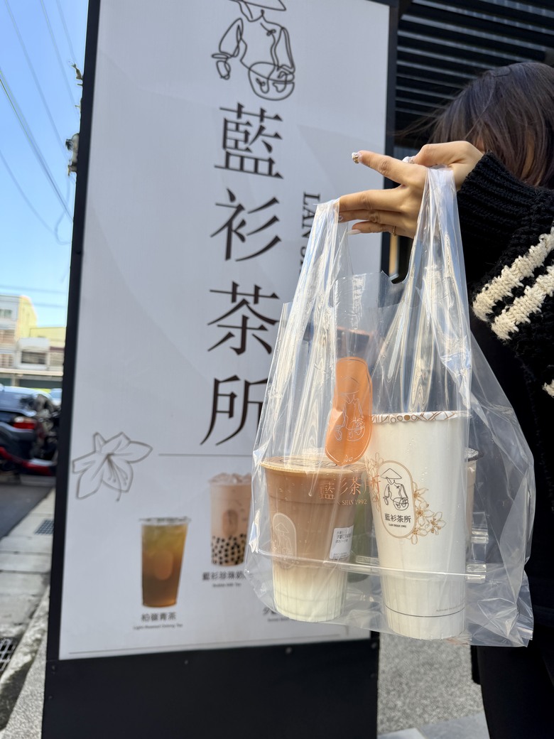 【開箱】最近超紅的藍衫茶所！分享幾款不踩雷必點推薦。