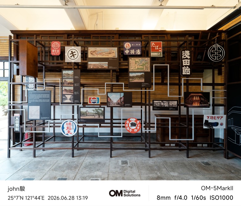 點我看大圖 115年基隆美術館(Eva Armisén 個展)&要塞司令部(洋食廚房)(OM-3、OM-5II、TG-7)