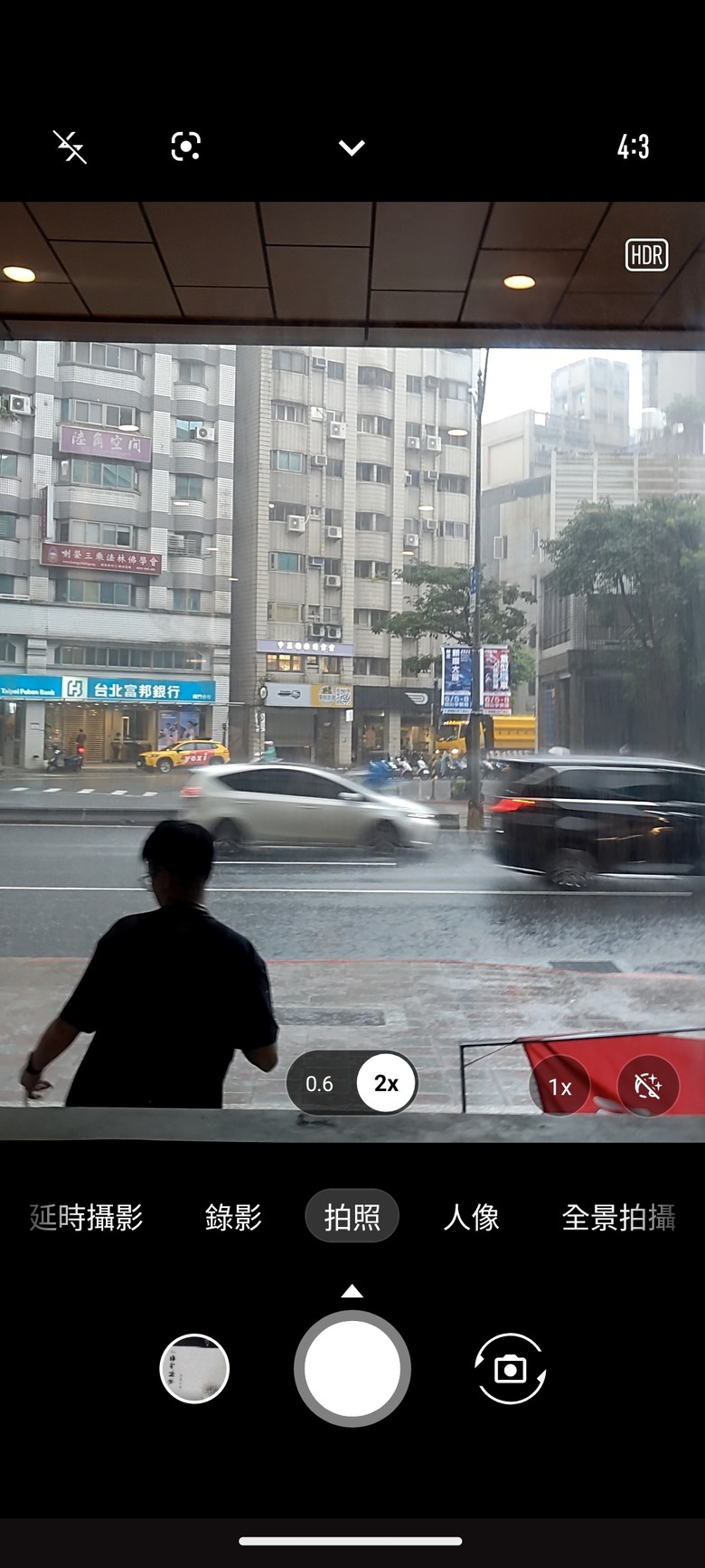 下雨