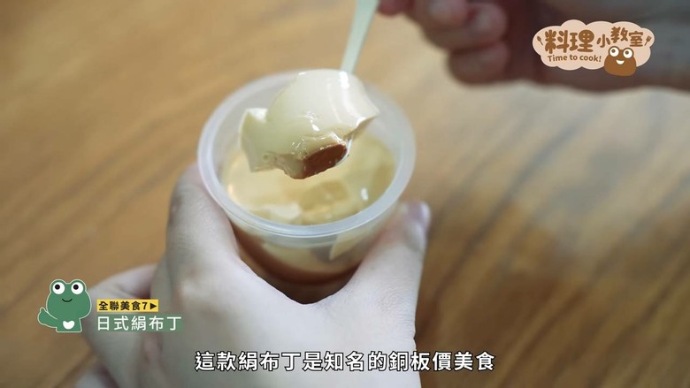 銅板價吃出儀式感！開箱12項全聯、美廉社隱藏美食，創新吃法超驚艷