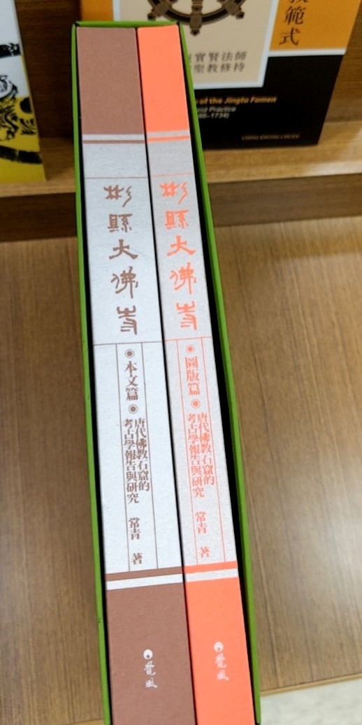 了解佛像