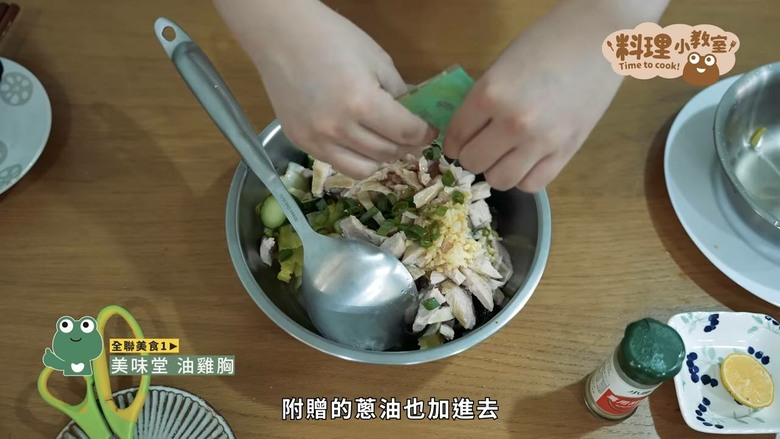 銅板價吃出儀式感！開箱12項全聯、美廉社隱藏美食，創新吃法超驚艷