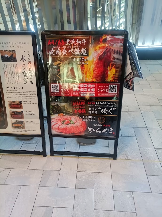 慘!為何鬼島跟日本和牛吃到飽價差3倍~這是地價租金太高造成的孽嗎?
