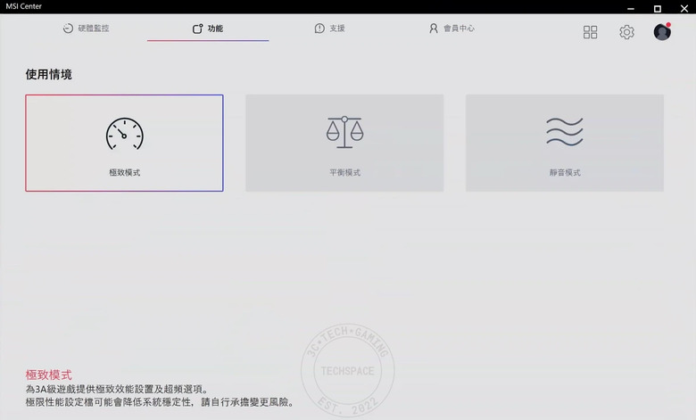 0.5 公升的桌面空間救星！微星 Cubi NUC AI+ 3MG 迷你電腦開箱：Core Ultra 300 處理器、雙 2.5G 網路加持