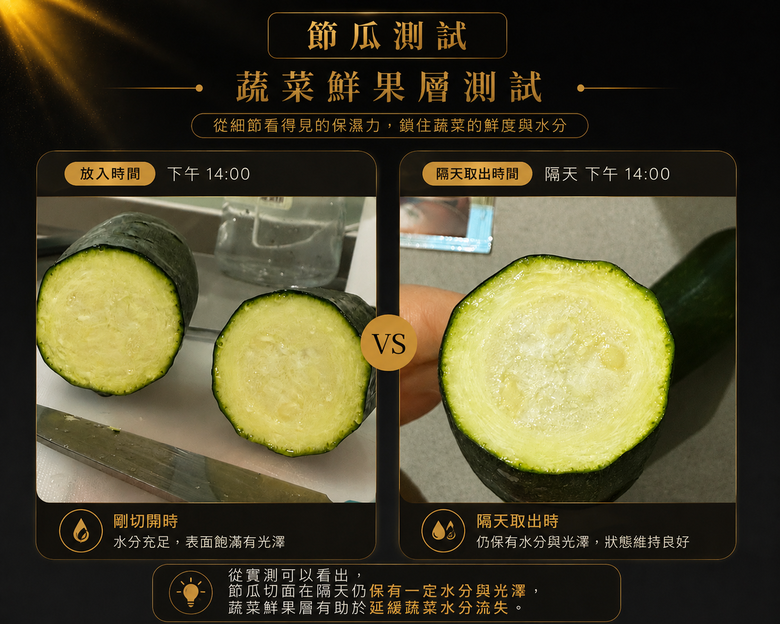 點我看大圖 ★圓圓貓開箱★三菱冰箱MR-WZ61K|讓保鮮更聰明,也讓生活更輕鬆