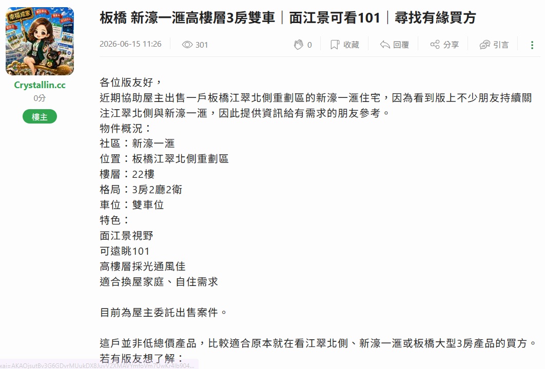 萬華龍山寺生活圈近期新案觀察，有機會成為下一波自住客焦點嗎？