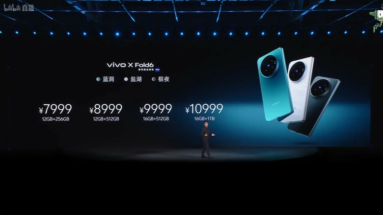 VIVO X FOLD6 --摺疊小V單 全能真旗艦 超能AI 隨時展開