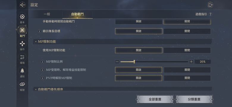 《締造者：放逐之境》CB真實體驗心得