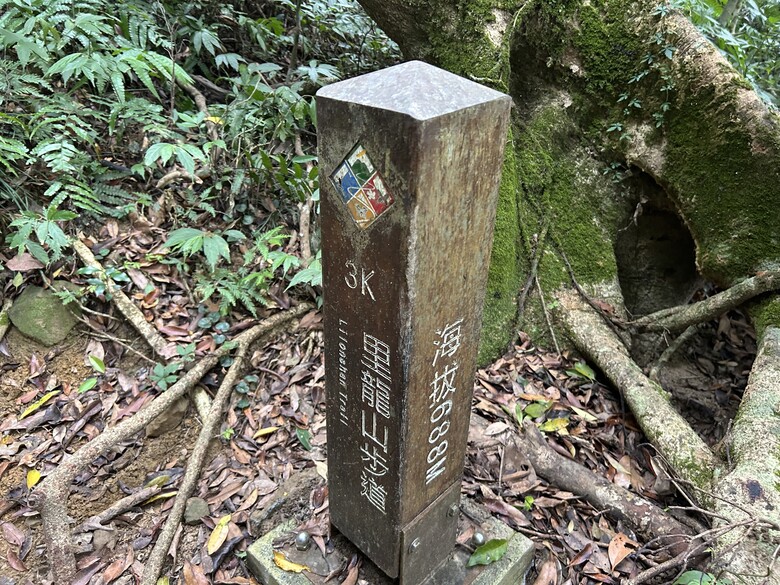 瑯 嶠 首 岳 - 里 龍 山 (小百岳編號80)