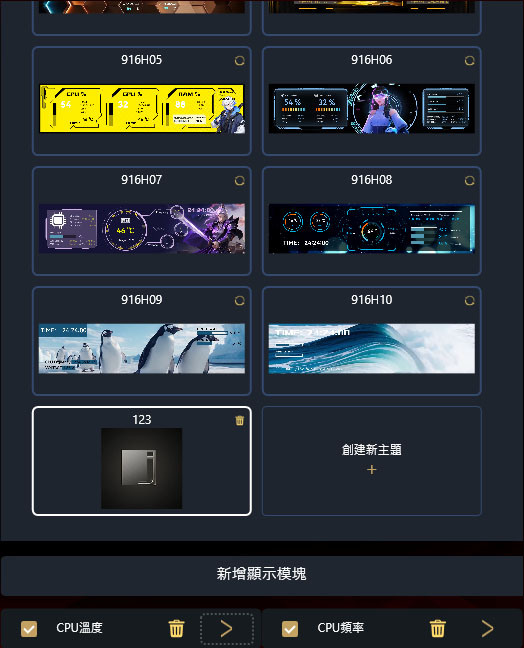 點我看大圖 JONSBO DS916機殼監控螢幕開箱