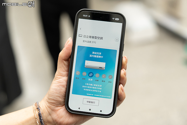 日立冷氣 2026 尊榮系列冷暖變頻空調開箱體驗｜AI 智慧科技再進化，iWarm 智控暖房、iDry 智控除濕打造全年舒適生活