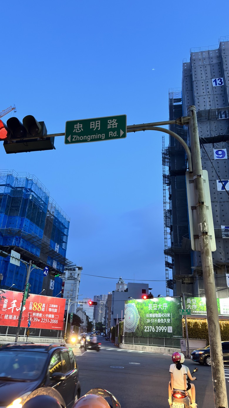 你以為房地產投資客死了？他們只是跑去股市賺錢而已，房價翻倍沒你的份，股市翻倍也沒你的份，這十年到底在忙什麼？