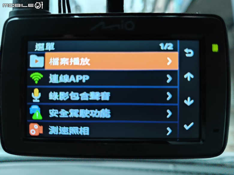 補上 實拍以及對比 開箱及簡易式方享安裝 Mio Mivue D2k【同Mio Mivue 868WD】