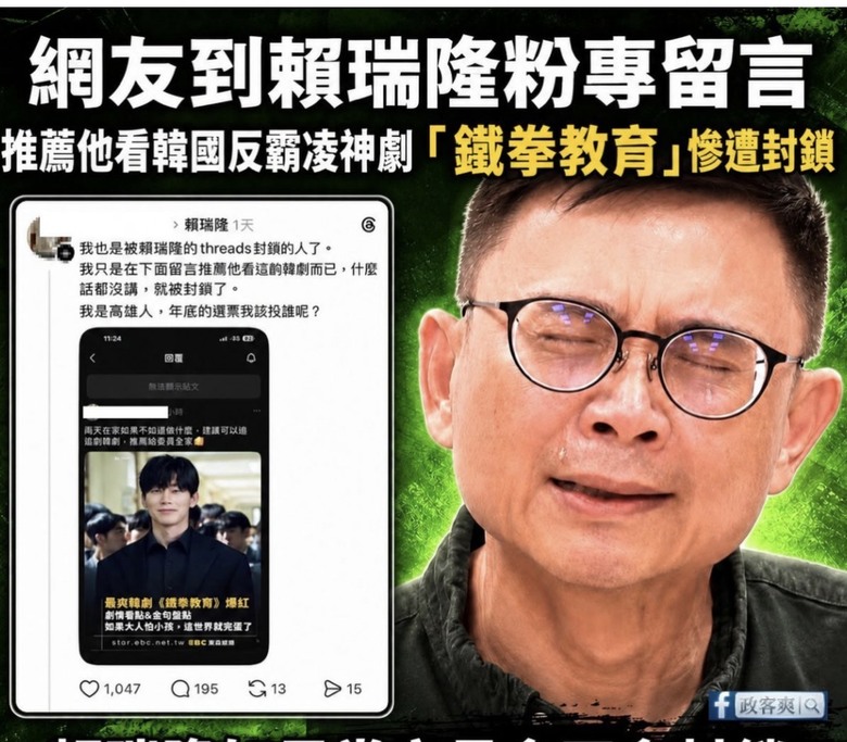 ❤️❤️柯志恩：賴瑞隆，你確定要討論家人❓❓