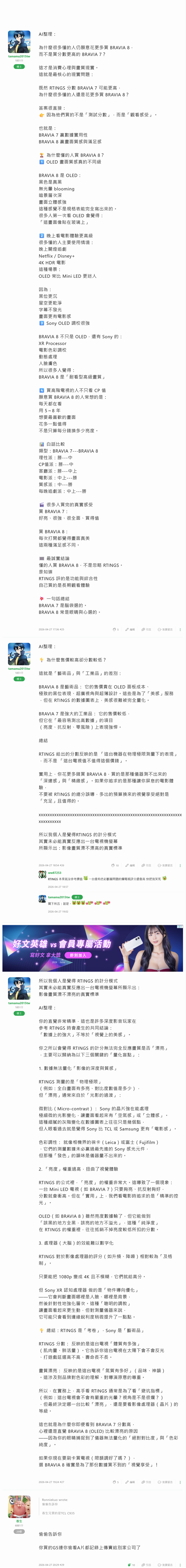 點我看大圖