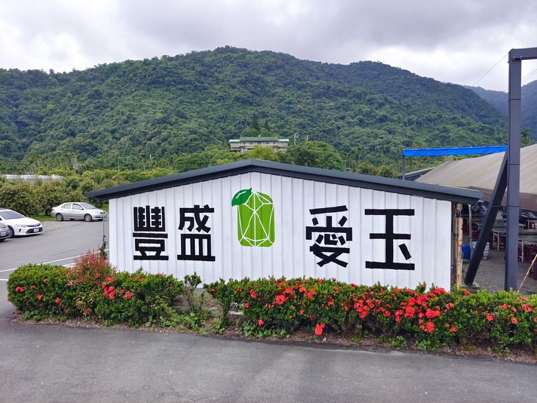 蘭陽環線--輕食之旅