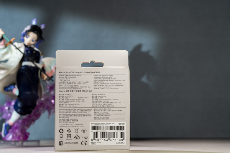【開箱測試】小米磁吸超薄行動電源 5000 7.5W & 小米 3A 編織傳輸線 10cm