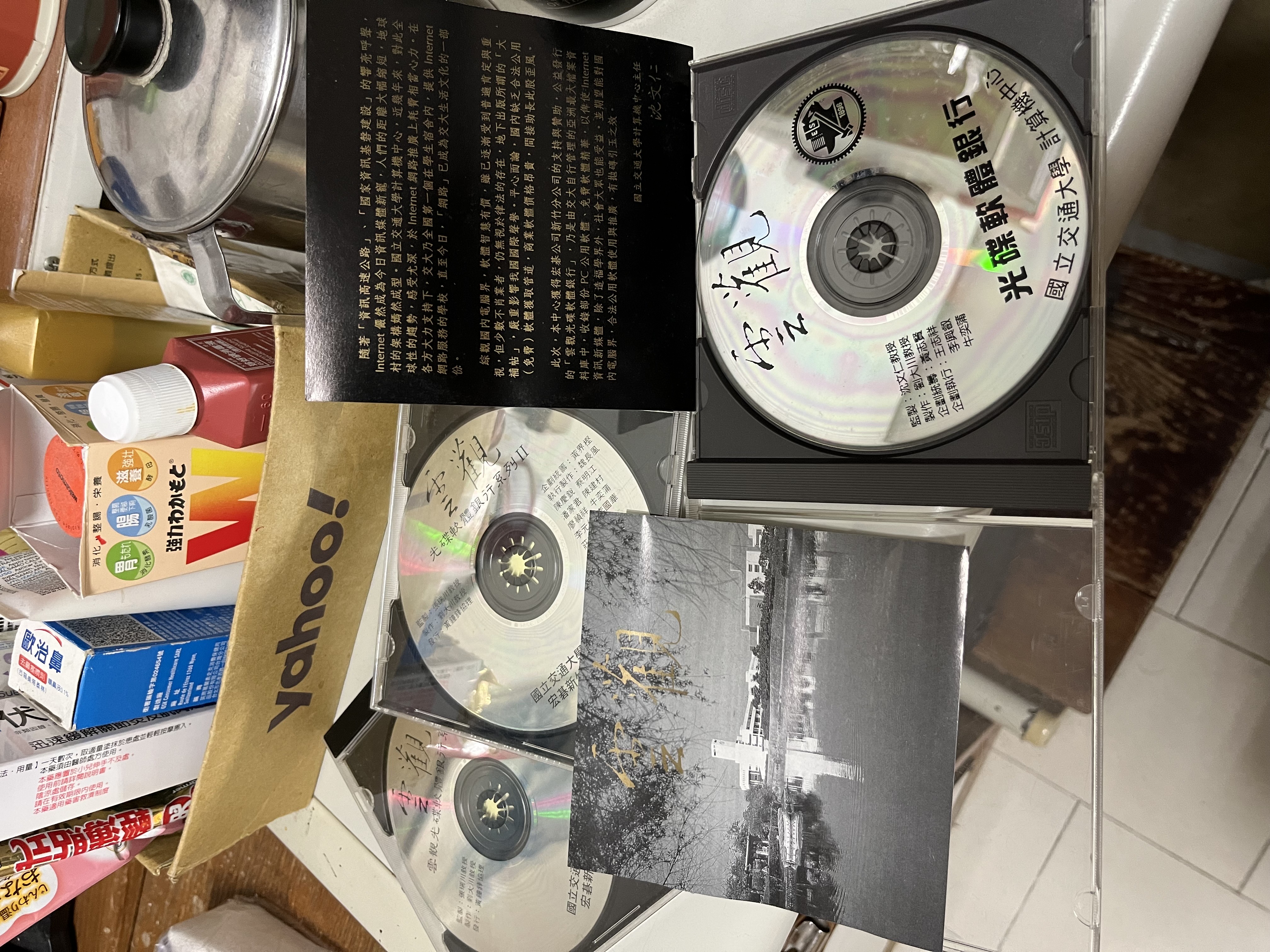 WinRAR 新版 出來 1 天 又再出 新版