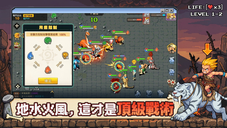 《最強石器:重返尼斯》6月10日 正式上線 經典復刻 石器時代 全圖自由捉寵×經典回合戰法 | 專屬禮包碼 | 熟悉的尼斯大陸再次開放 培養專屬戰鬥夥伴 透過屬性克制與策略搭配體驗最純粹的回合制樂趣