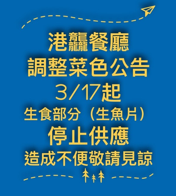 最划算吃到飽！