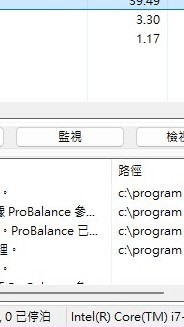 26H1 KES防毒軟體獨立防火牆偵測不到惡意程序/程式