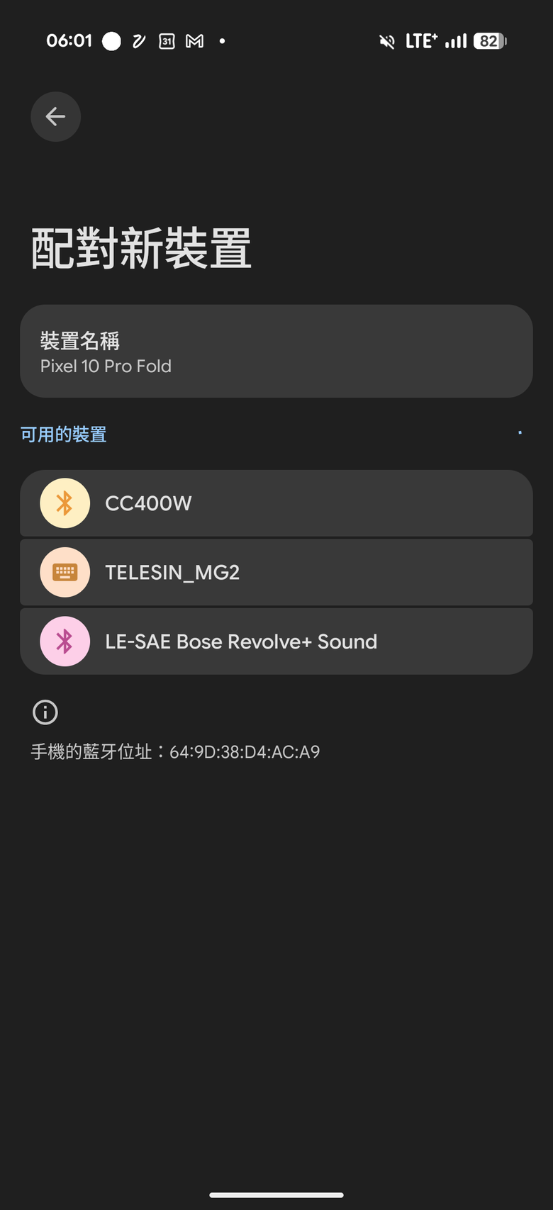 可搭配iPhone / Android手機使用的TELESIN磁吸攝影手柄2 (記得看結論)
