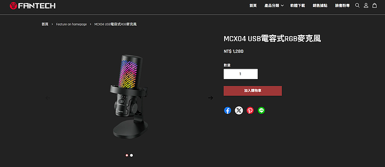 開箱｜FANTECH MCX04 USB 電容式 RGB 麥克風 - 入門到中階玩家需求一次到位，2 千內有找的電腦麥克風！