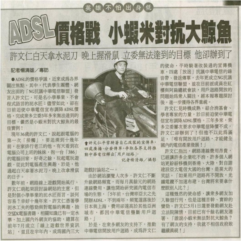 點我看大圖