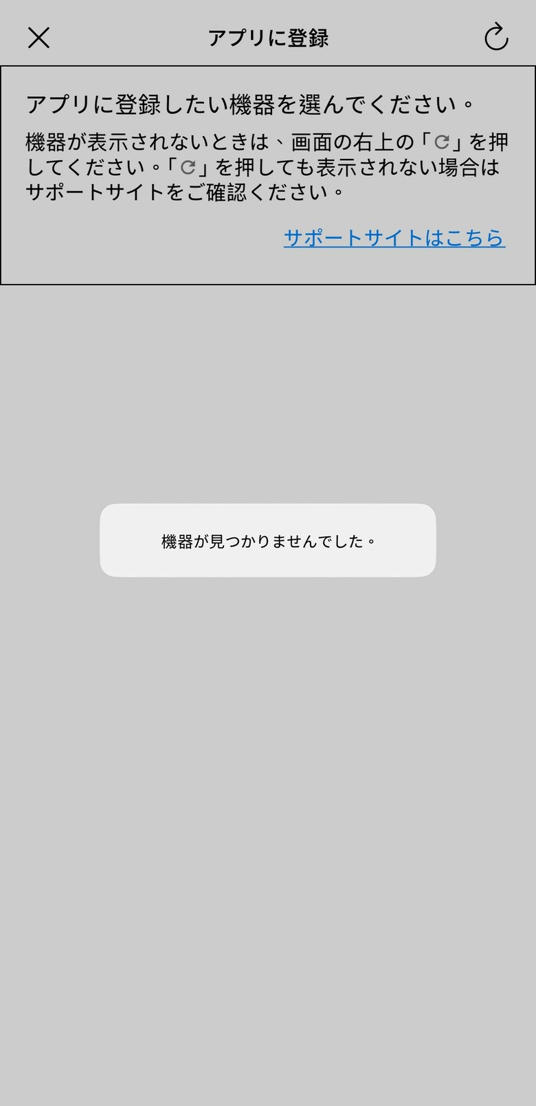 【避坑】日版 SHARP 空氣清淨機 KI-TX70-W 綁定 COCORO AIR