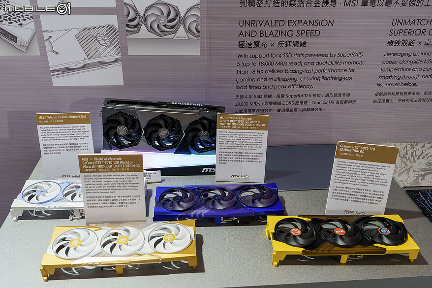 微星科技 40 週年特展松菸限時登場 八大展區見證歷史與未來 AI 的工藝轉化
