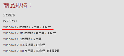 點我看大圖