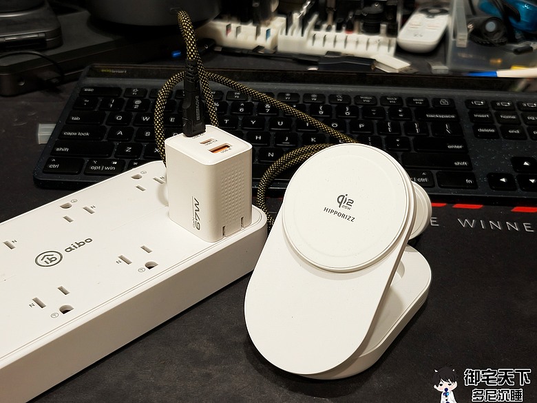 開箱｜HIPPORIZZ河馬引力Zeno Qi2.2 25W 三合一無線充電座 - 釋放桌面簡約，一次搞定手機、手錶、耳機的充電需求！