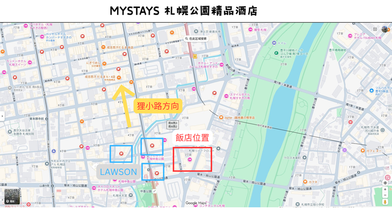 北海道｜MYSTAYS PREMIER Sapporo Park-札幌公園精品酒店 在森林之中享用早餐