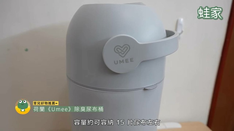 育兒必備神隊友！開箱10 款超強育兒神器，新手爸媽必看的救命清單