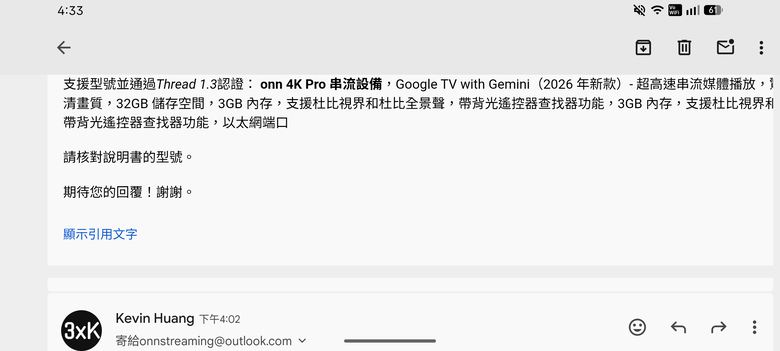 ( 2026 新品 ) Walmart onn. 4K Pro Streaming Device 第2代 / onn. 4K Streaming Device 第3代