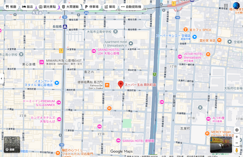 我與智能眼鏡的三天兩夜大阪快閃行 - Day1 - 抵達關西機場 / 捷絲旅大阪心齋橋館 / 心齋橋 / HARBS / 551蓬萊 / 道頓堀 / 玉出超市 / 捷絲旅心齋橋早餐