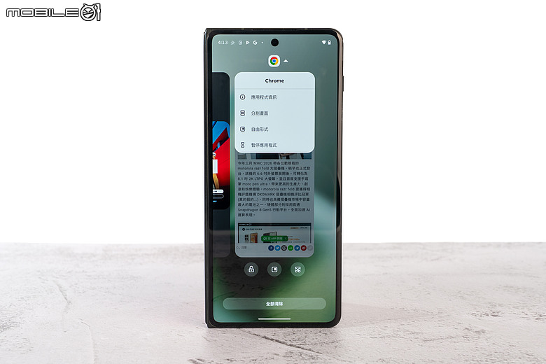 motorola razr fold｜首款大摺初試鋒芒，極致手寫體驗解放創作潛力！