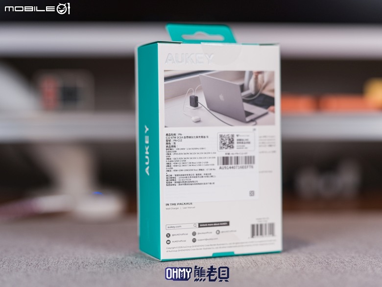 終結出門忘帶線材 AUKEY C12 氮化鎵自帶線筆電、手機快充充電器 67W