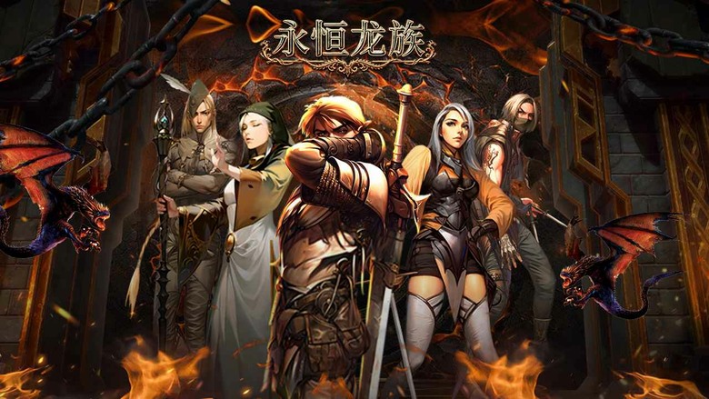 《永恆龍族》5月28日 開啟測試 經典端遊《龍族》IP正版授權 MMORPG 手遊 | 五大職業： 戰士、法師、弓箭手、祭司、盜賊 |...