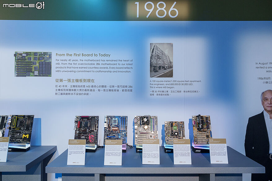 微星科技 40 週年特展松菸限時登場 八大展區見證歷史與未來 AI 的工藝轉化