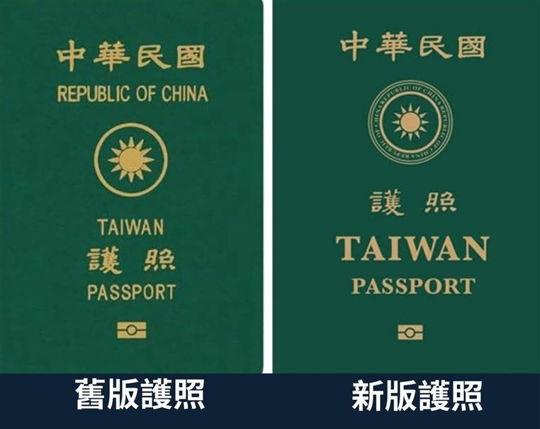 護照上ROC、TAIWAN差別有多大？❤️入境美國真實待遇：你來自台灣❤️