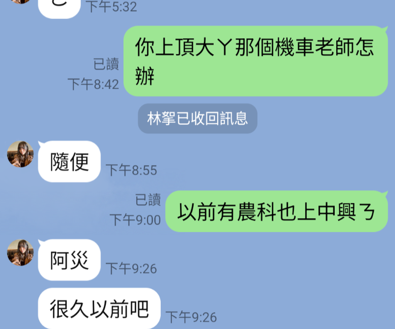 傳奇的結局
