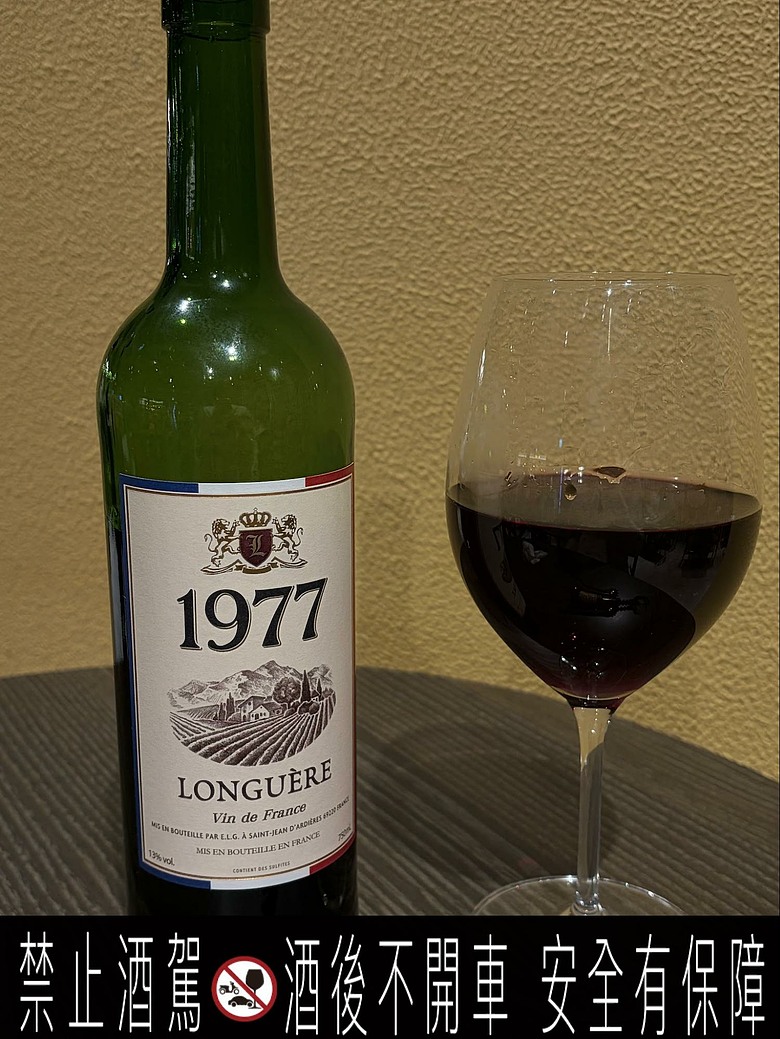 點我看大圖 711法國 1977 紅葡萄酒,平價紅酒開箱