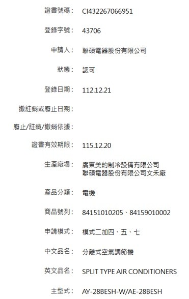 點我看大圖