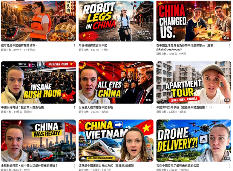 中国vs美国。。 我很震惊