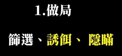 可以控制人類精神的黑魔法！