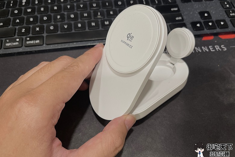 開箱｜HIPPORIZZ河馬引力Zeno Qi2.2 25W 三合一無線充電座 - 釋放桌面簡約，一次搞定手機、手錶、耳機的充電需求！